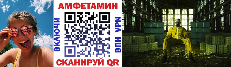 ссылка на мегу tor  Октябрьский  Amphetamine 98% 