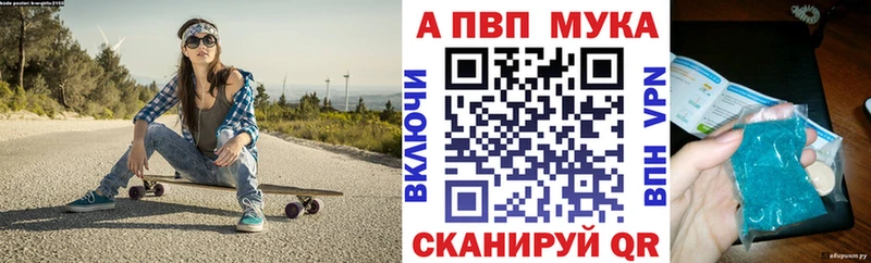 MEGA   где можно купить   Октябрьский  A PVP СК КРИС 
