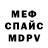 Метадон белоснежный Jeff Seven7th