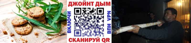 Печенье с ТГК конопля  Октябрьский 