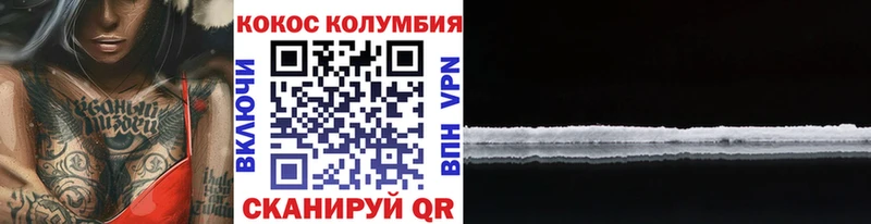 площадка наркотические препараты  Октябрьский  КОКАИН 97% 