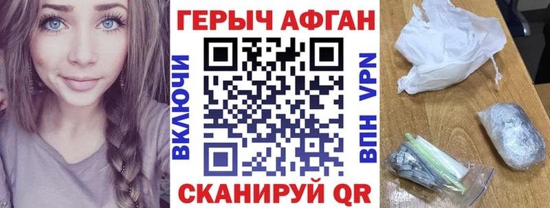 где купить   Октябрьский  ГЕРОИН гречка 