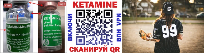 КЕТАМИН VHQ  что такое наркотик  Октябрьский 