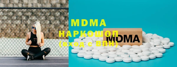 MDMA Premium VHQ Алексеевка