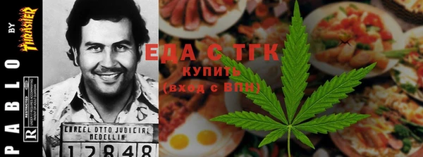 эйфоретик Абаза