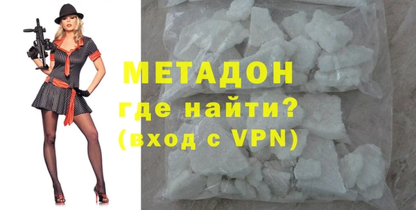 MDMA Premium VHQ Алексеевка