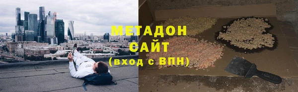 MDMA Premium VHQ Нязепетровск