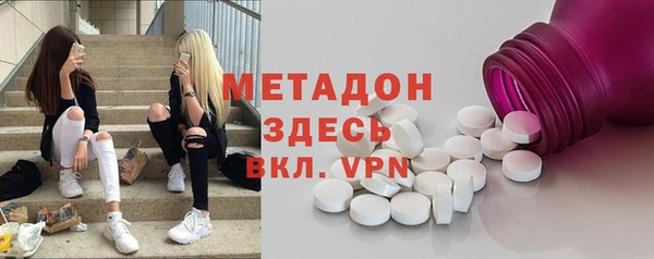 кокс Абинск