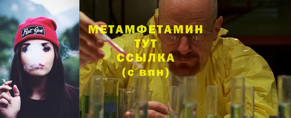 мефедрон мука Абдулино