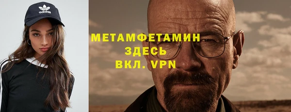 spice Нягань