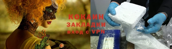эйфоретик Абаза
