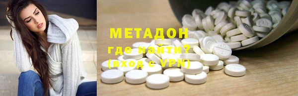 кокс Абинск