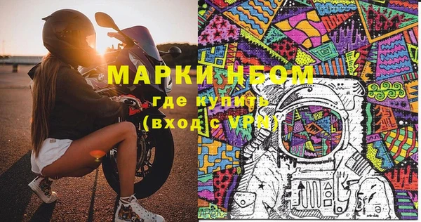 кокс Абинск