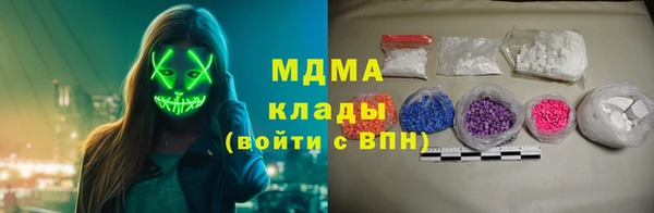 кокс Абинск