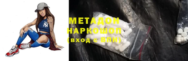 кокс Абинск