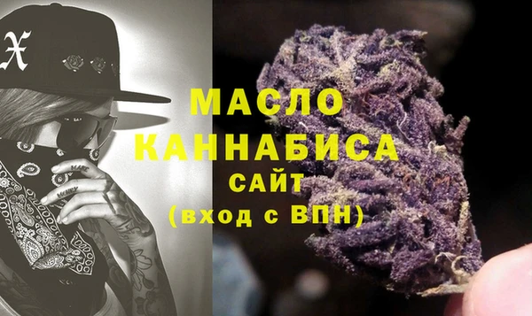 мефедрон мука Абдулино