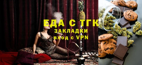 MDMA Premium VHQ Нязепетровск