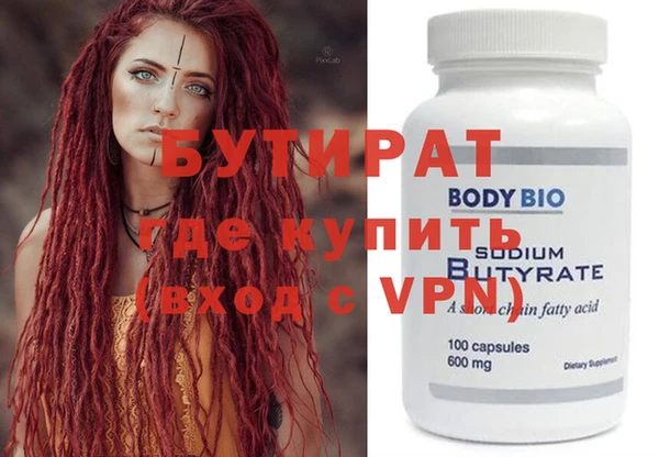 синтетический гашиш Няндома