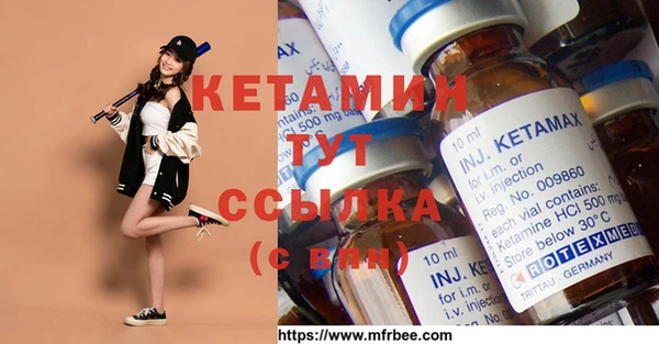 MDMA Premium VHQ Алексеевка