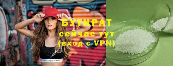 мефедрон мука Абдулино
