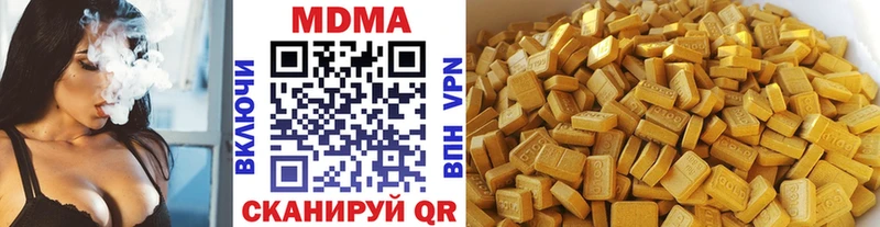 mega ТОР  Октябрьский  MDMA молли  магазин продажи наркотиков 