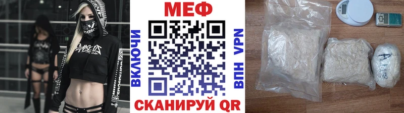 МЯУ-МЯУ мука  Октябрьский 