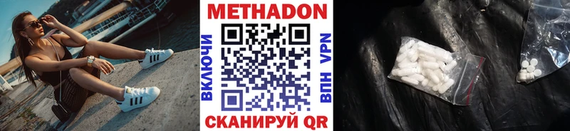 ОМГ ОМГ ONION  Октябрьский  МЕТАДОН кристалл 