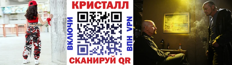 МЕТАМФЕТАМИН Декстрометамфетамин 99.9%  Октябрьский 