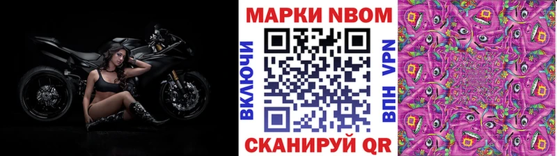 наркошоп  Октябрьский  Марки NBOMe 1,8мг 