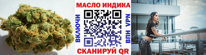 Дистиллят ТГК жижа цены Октябрьский